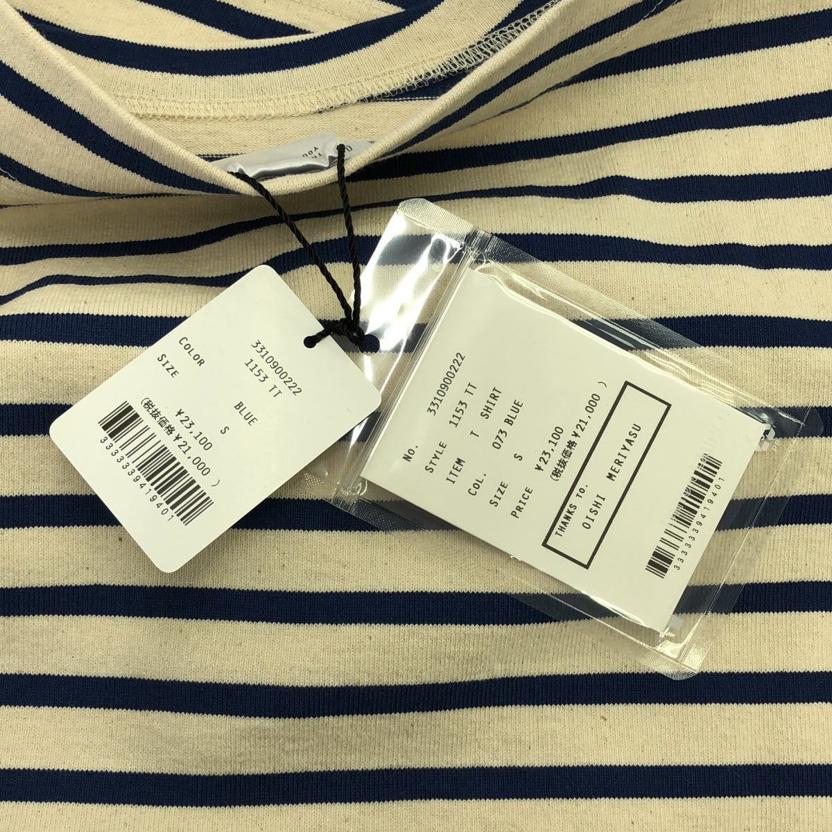 UNION LAUNCH / ユニオンランチ | Basque Shirt コットン
