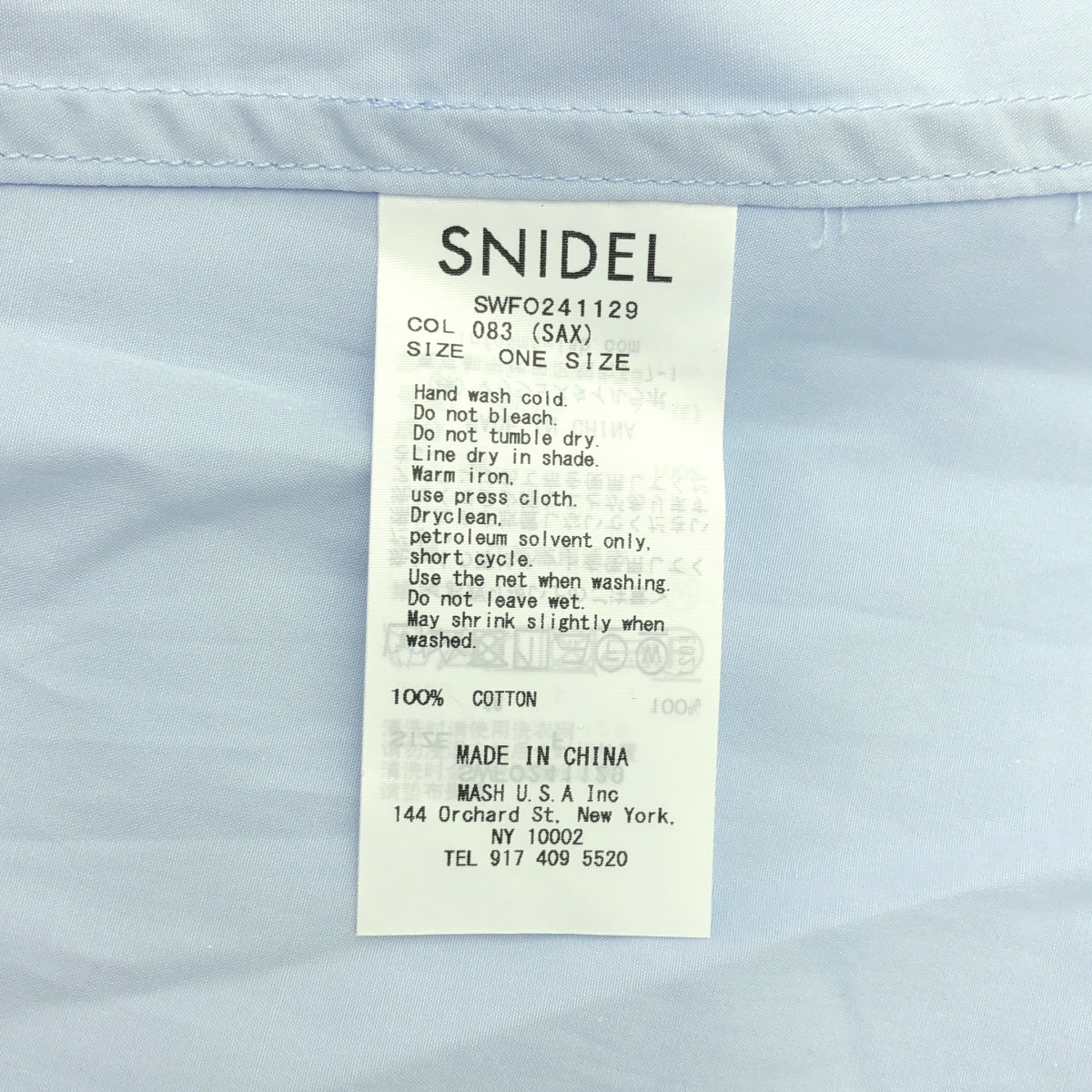 SNIDEL / スナイデル | オーバーサイズ シャツ ワンピース | F | ブルー | レディース