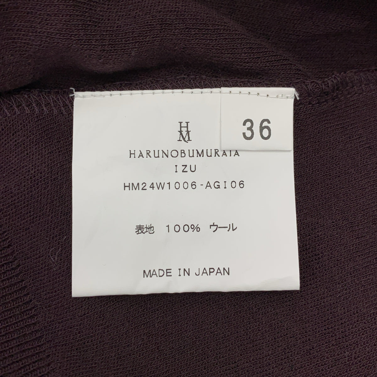 HARUNOBUMURA​​TA | 垂墜袖口光滑針織上衣 / 寬袖長針織毛衣 | 尺寸 36 | 女款