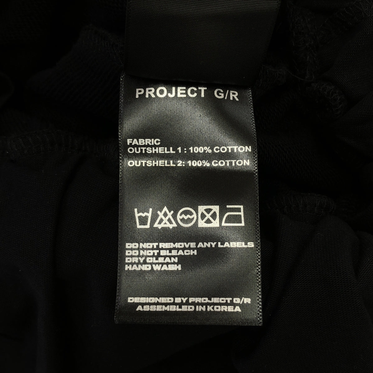 PROJECT G/R / プロジェクトジーアール | DOUBLE LAYERED HOODIE ダメージ加工 レイヤード パーカー | 1 |