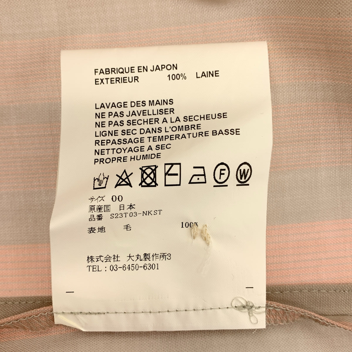 OVERCOAT / オーバーコート | ウール ストライプ オープンカラーシャツ | 00 |