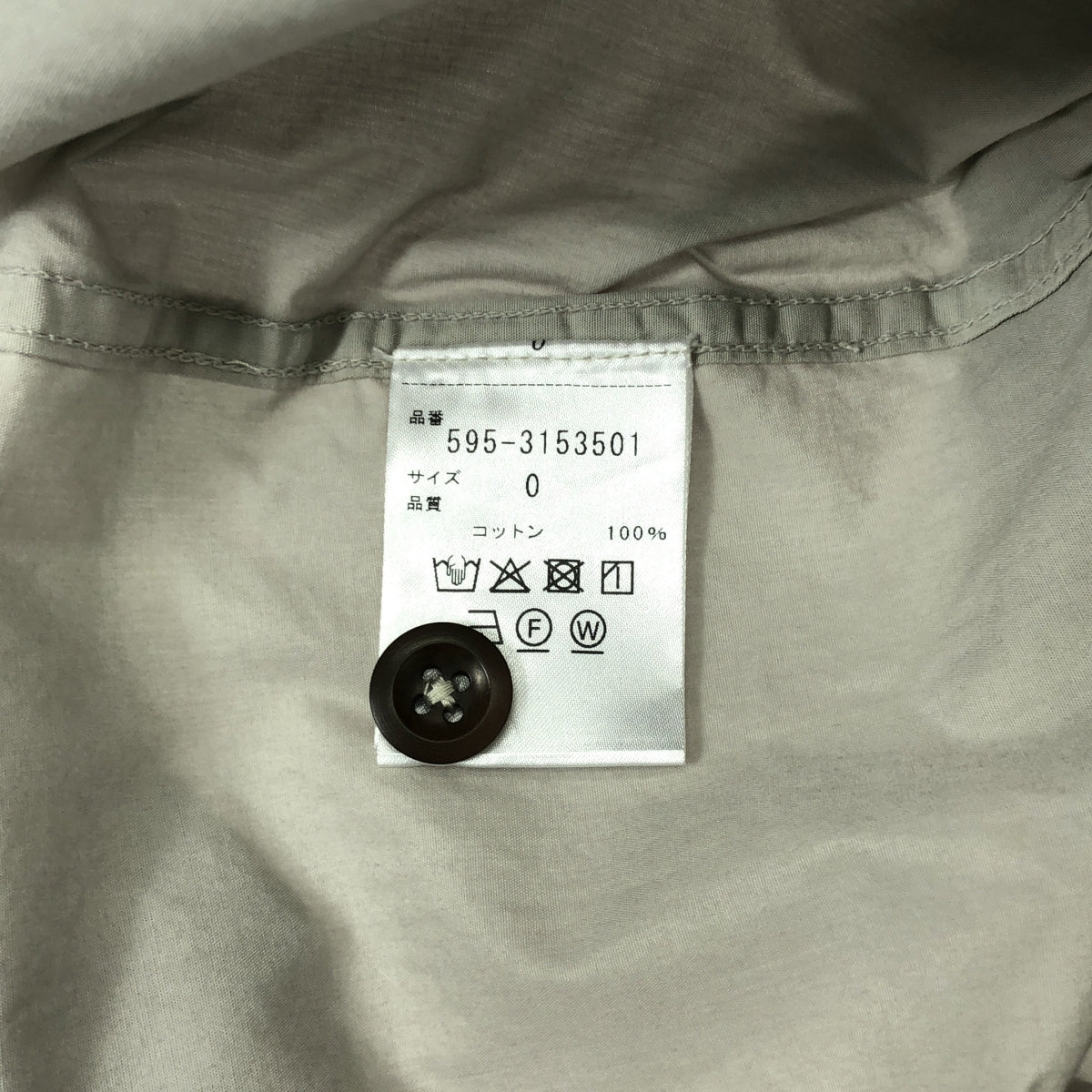 MHL. / エムエイチエルマーガレットハウエル | 2023SS | COMPACT COTTON POLIN バンドカラー ブラウス シャツ | 0 | グレー系 | レディース