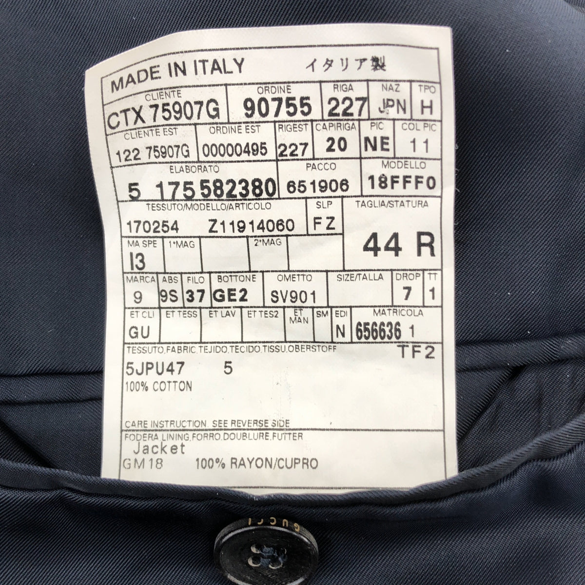 GUCCI | 天鵝絨標誌 2B 單排扣修身外套/ 全襯裡 | 尺寸 44 | 海軍藍 | 男款