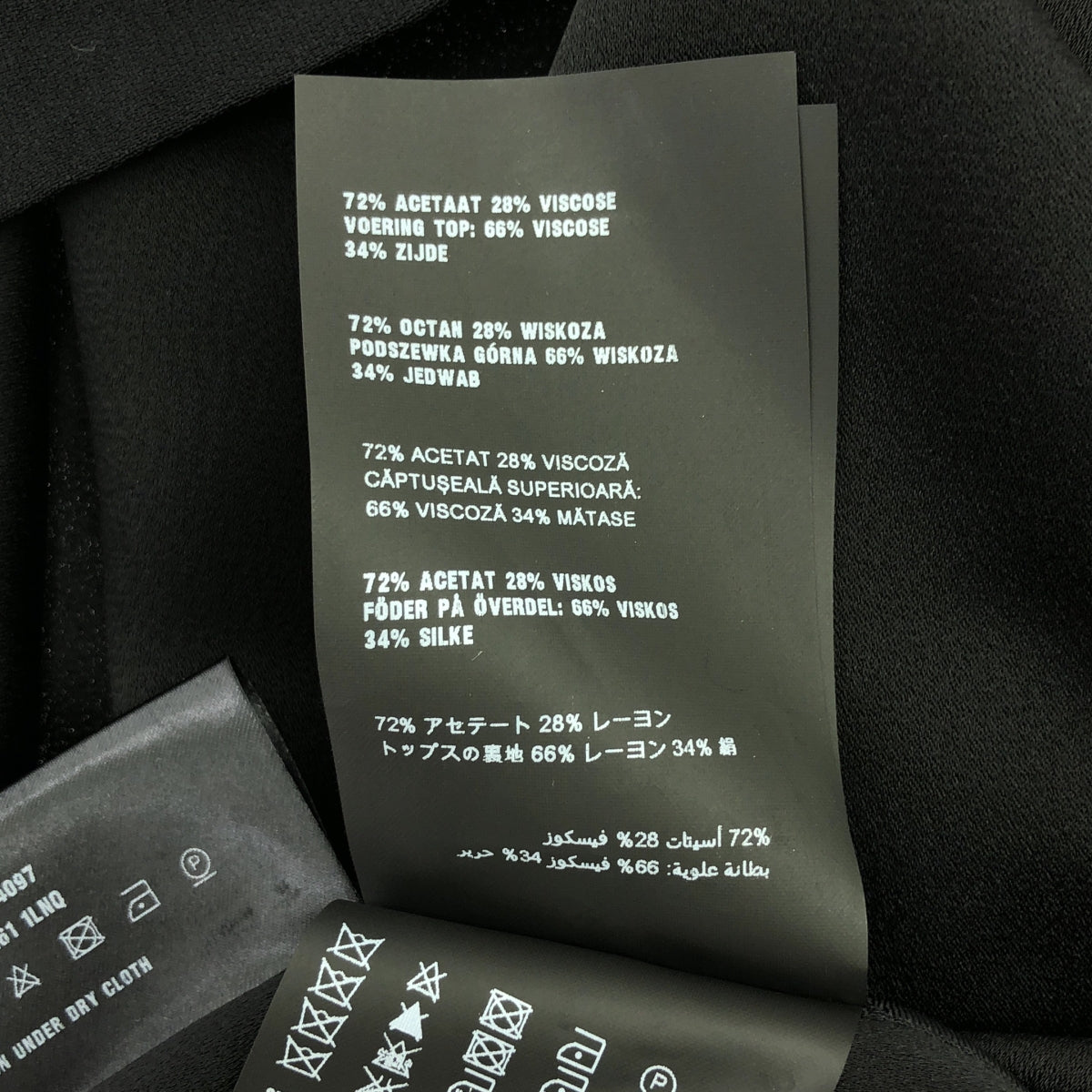 普拉達 |滾邊側拉鍊洋裝 | 38S |黑色 |女性的