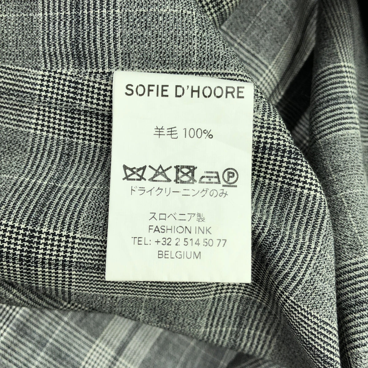 SOFIE D'HOORE / ソフィードール | チェック バックスリット ロングスカート | 38 | グレー | レディース
