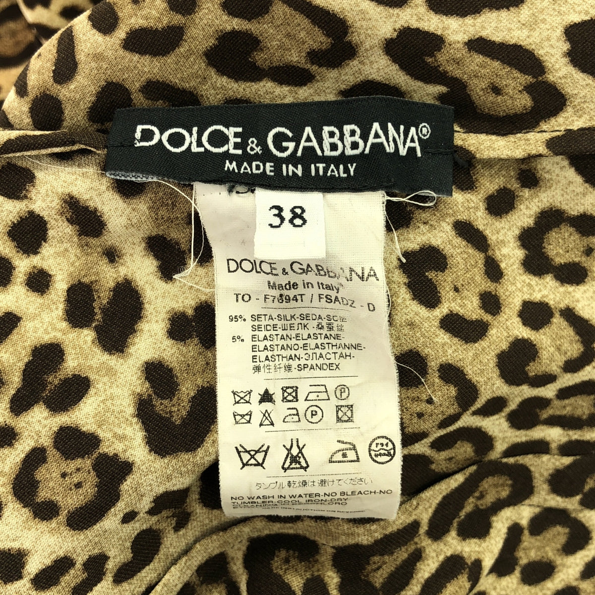 DOLCE &amp; GABBANA / 돌체 &amp; 가바나 돌가바 | 레오파드 풀오버 셔츠 블라우스 | 38 | 브라운 | 여성