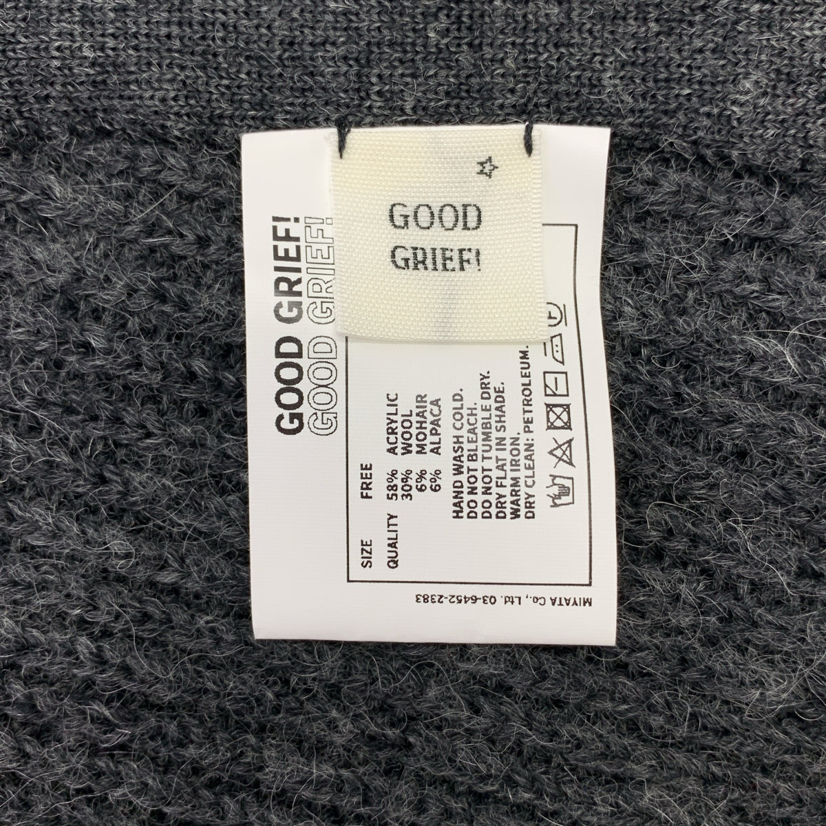 GOOD GRIEF | 羊駝毛馬海毛側拉鍊開衩針織裙 | F碼 | 女款