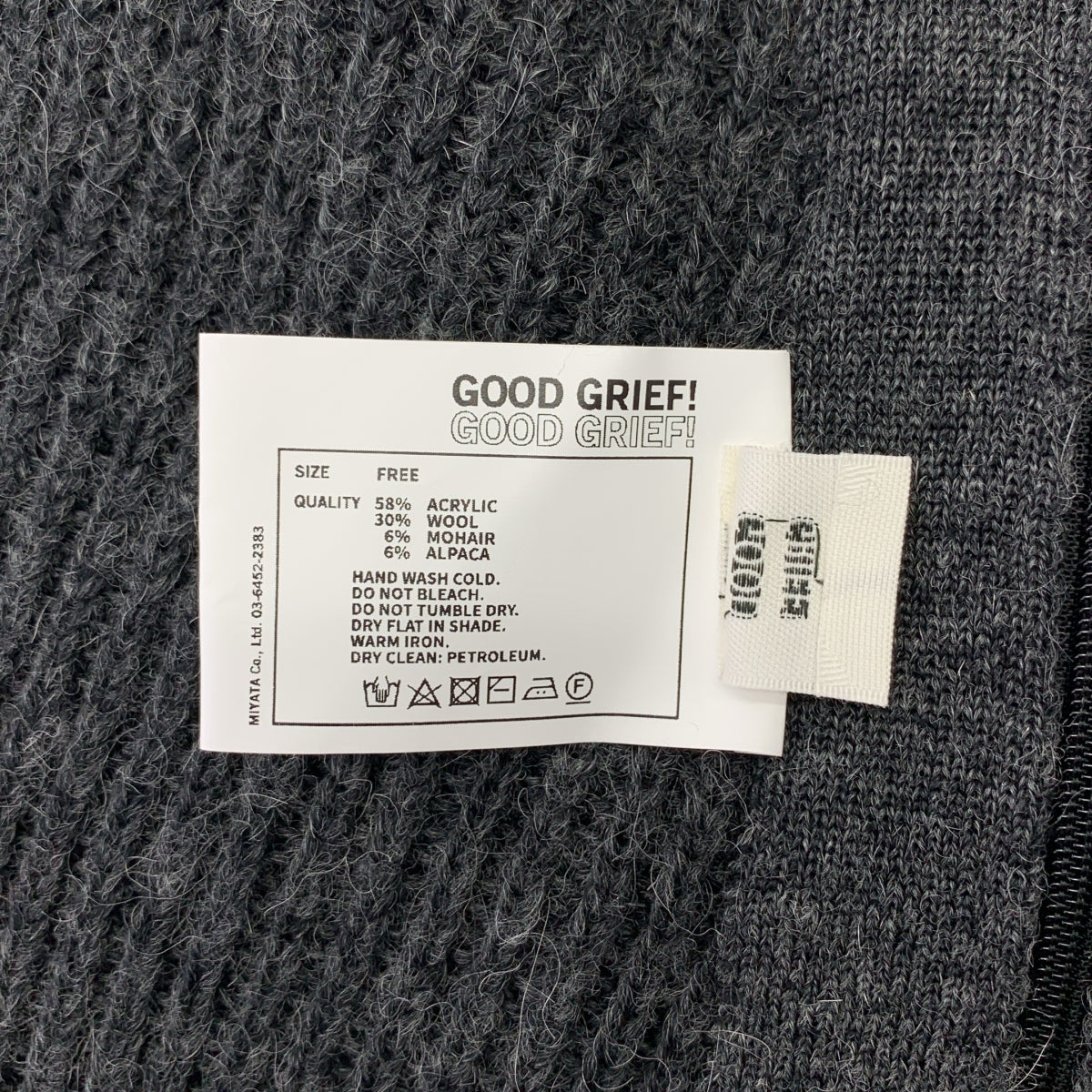 GOOD GRIEF | 羊駝毛馬海毛側拉鍊開衩針織裙 | F碼 | 女款