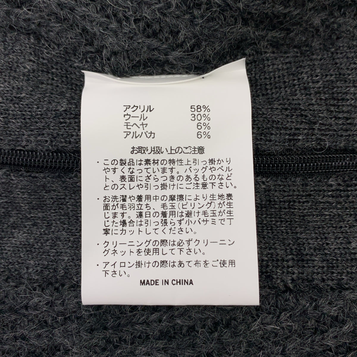 GOOD GRIEF | 羊駝毛馬海毛側拉鍊開衩針織裙 | F碼 | 女款