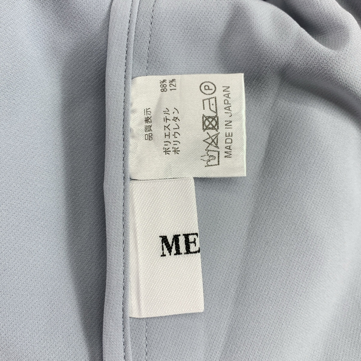 MEER. / メーア | MAT SATIN RELAX PANTS マットサテン リラックスパンツ |