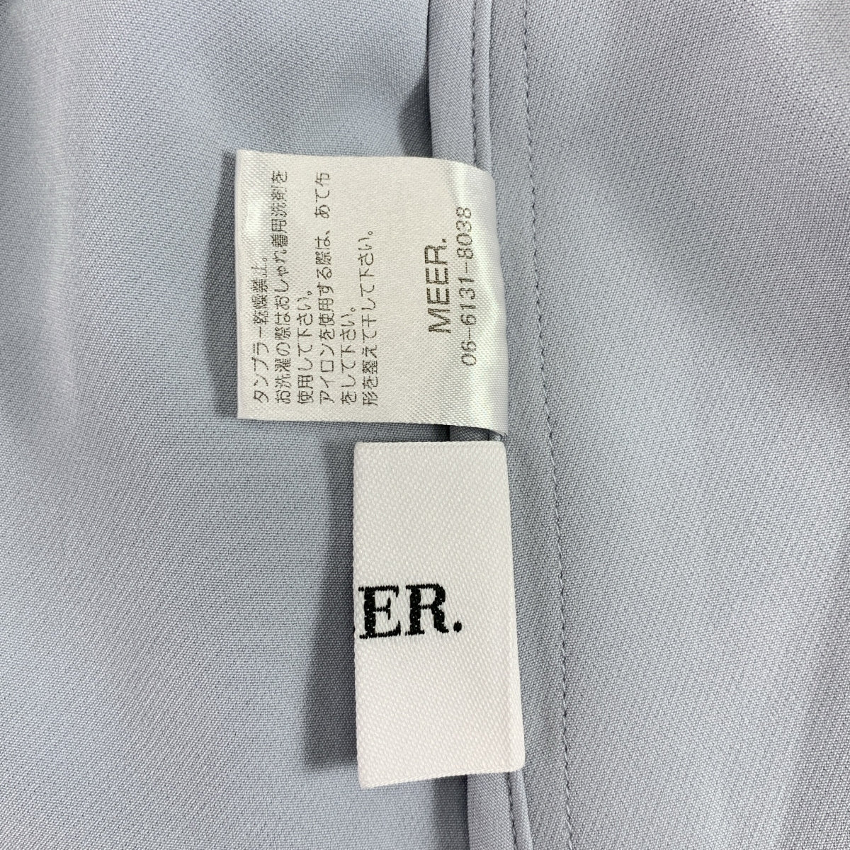 MEER. / メーア | MAT SATIN RELAX PANTS マットサテン リラックスパンツ |