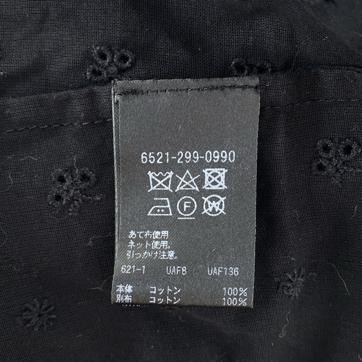 Drawer / 드로어 | 코튼 엠블로 스퀘어 넥 블라우스 셔츠 | 36 | 여성