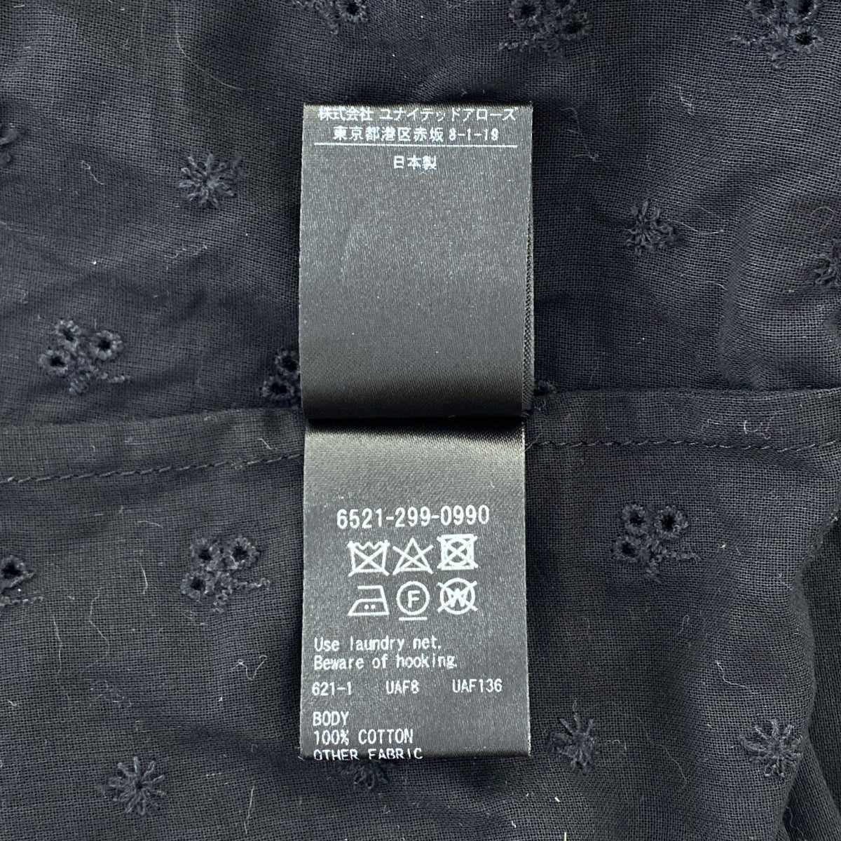 Drawer / 드로어 | 코튼 엠블로 스퀘어 넥 블라우스 셔츠 | 36 | 여성