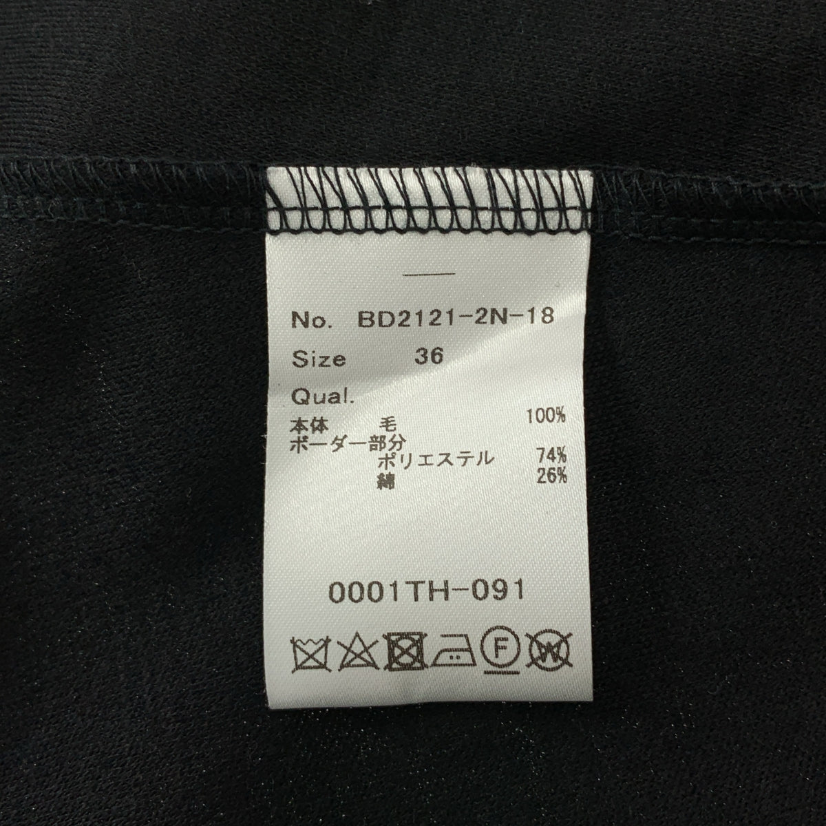 BALCONY BORDERS | 週末褶皺半身裙 | 羊毛褶皺半身裙 | 36碼 | 女款