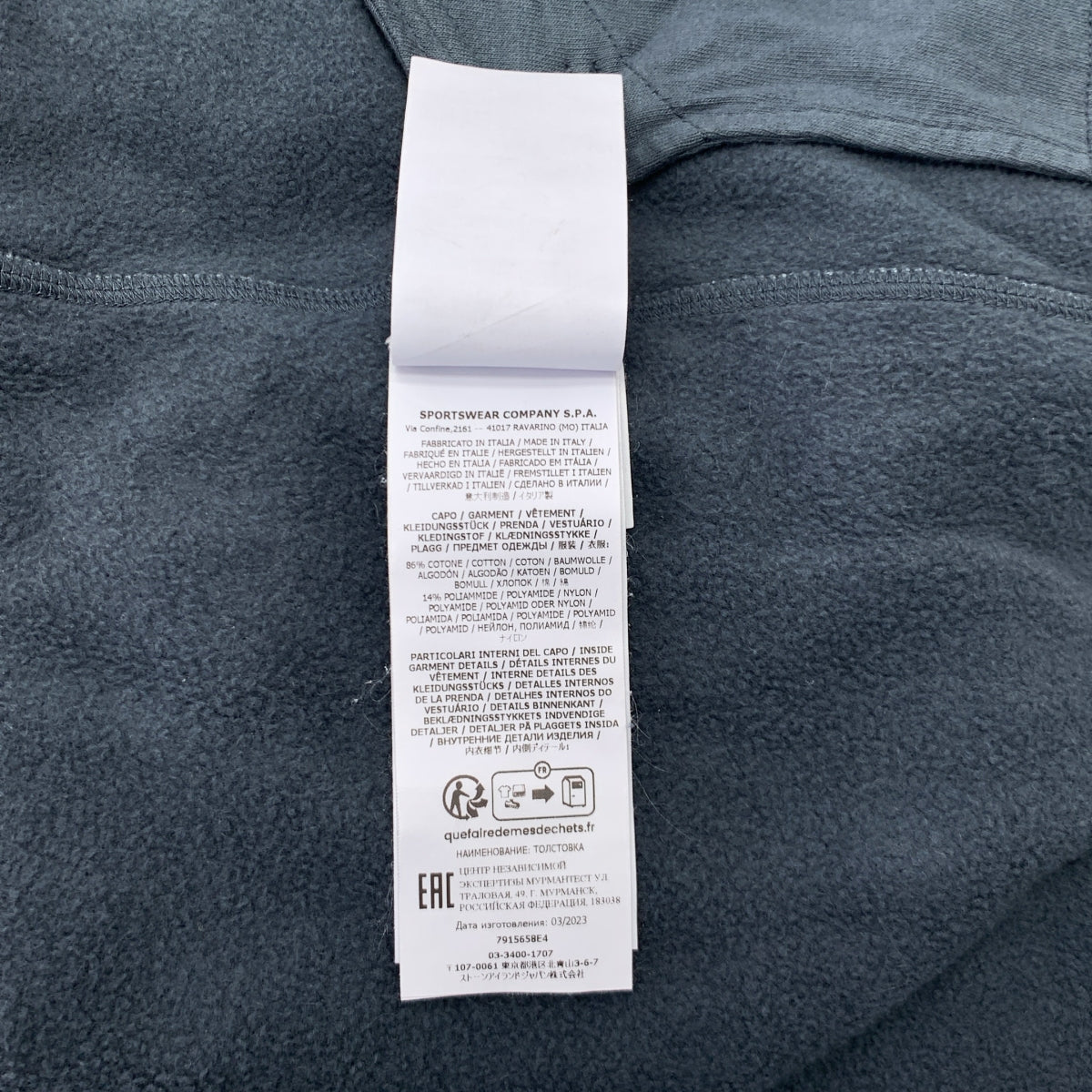 STONE ISLAND / ストーンアイランド | Hand Colouring Garment Dyed Cotton Pile Jacket / ガーメントダイ フーデッド ジャケット | S | ブルーグレー/ブラック | メンズ