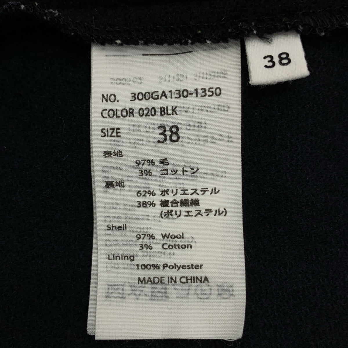 ENFOLD | 2023 秋冬 | 圓下擺大衣 / 羊毛圓下擺短大衣 | 38碼 | 黑色 | 女款