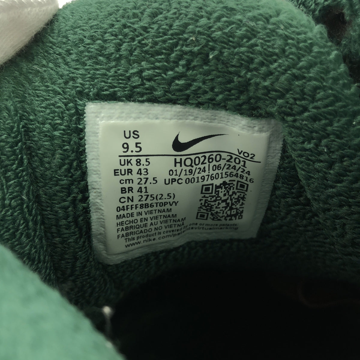 Nike | 2024秋冬 | ×NIGO AIR FORCE 3 LOW SP 巴洛克棕色和山核桃色 Nigo Air Force 3 低筒運動鞋 | 27.5 |棕色 / 米色 / 綠色 |男士