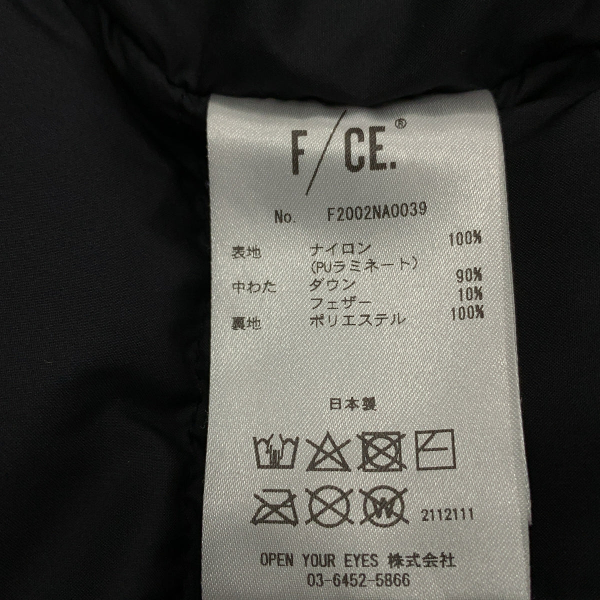 F/CE. / エフシーイー | ×NANGA ナンガ / FT NORDIC DOWN PARKER ノルディック ダウン パーカー | L | ネイビー | メンズ