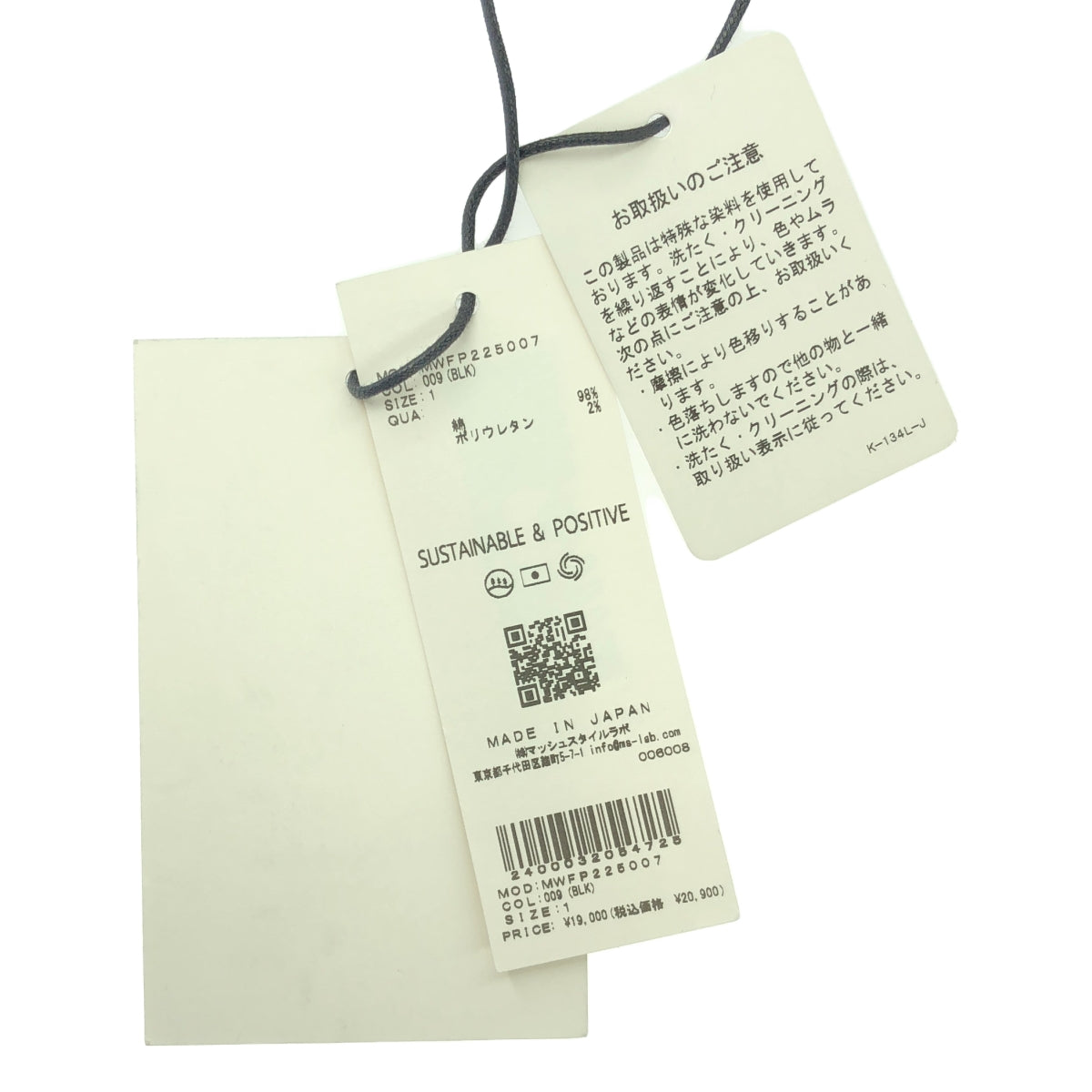 【新品】  MIESROHE / ミースロエ | ストレート デニムパンツ | 1 | ブラック | レディース