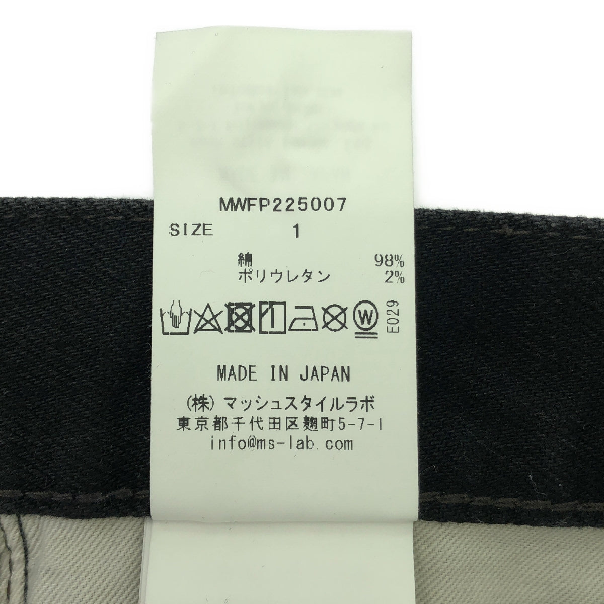 【新品】  MIESROHE / ミースロエ | ストレート デニムパンツ | 1 | ブラック | レディース
