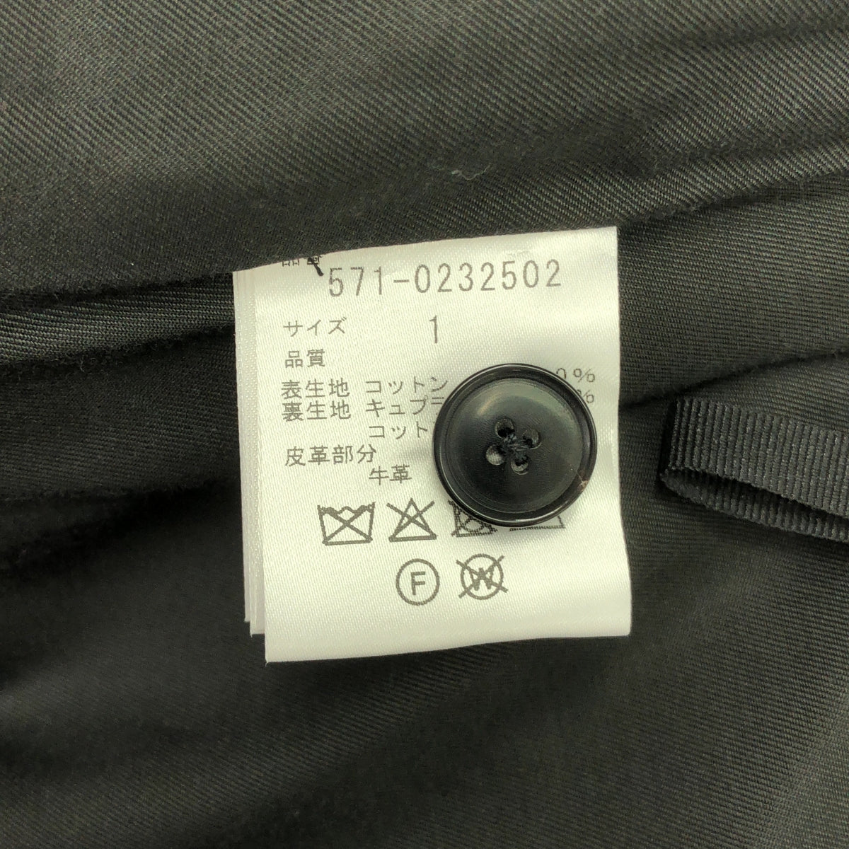 SUNSPEL / サンスペル | コットン Aライン 巻きスカート | 1 | ブラック | レディース