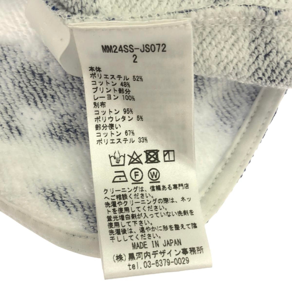 [新] Mame Kurogouchi | 2024SS |花卉植絨印花羊毛襯裡無袖上衣 | 2 |藍色 |女性的