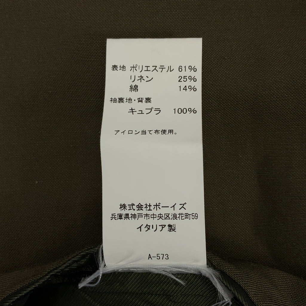 CARUSO / 카루조 | ZERO 폴리 에스테르 린넨 혼합 스테인드 컬러 코트 | 카키 | 남성
