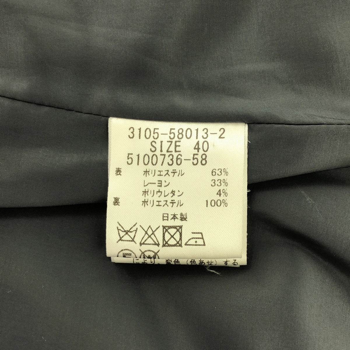 LAUTREAMONT / ロートレアモン | 起毛 テーラード ジャケット | 40 | グレー | レディース