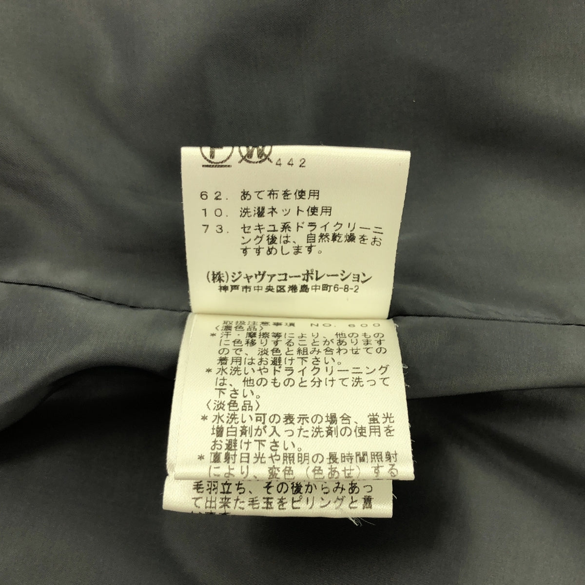 LAUTREAMONT / ロートレアモン | 起毛 テーラード ジャケット | 40 | グレー | レディース