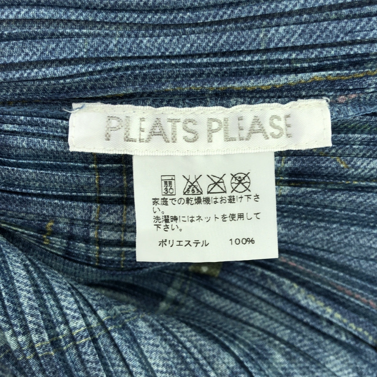 【美品】  PLEATS PLEASE ISSEY MIYAKE / プリーツプリーズイッセイミヤケ | デニム転写 ボタンロゴ ドレス ワンピース | 4 | インディゴ系 | レディース