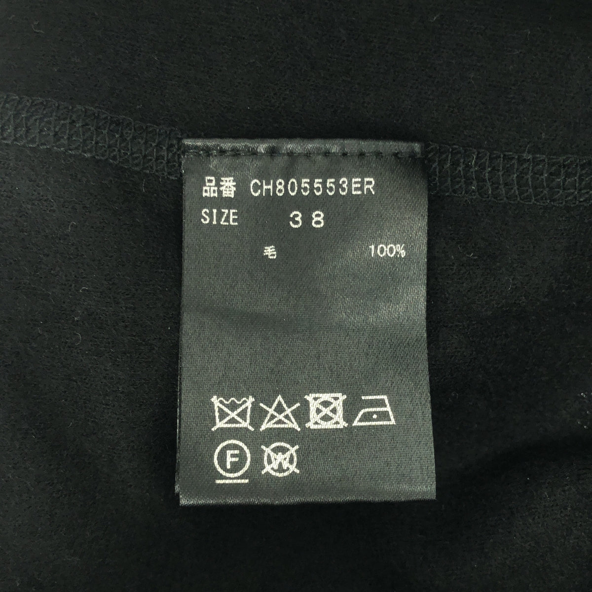 Chaos / カオス | ウール ワイドパンツ | 38 | レディース