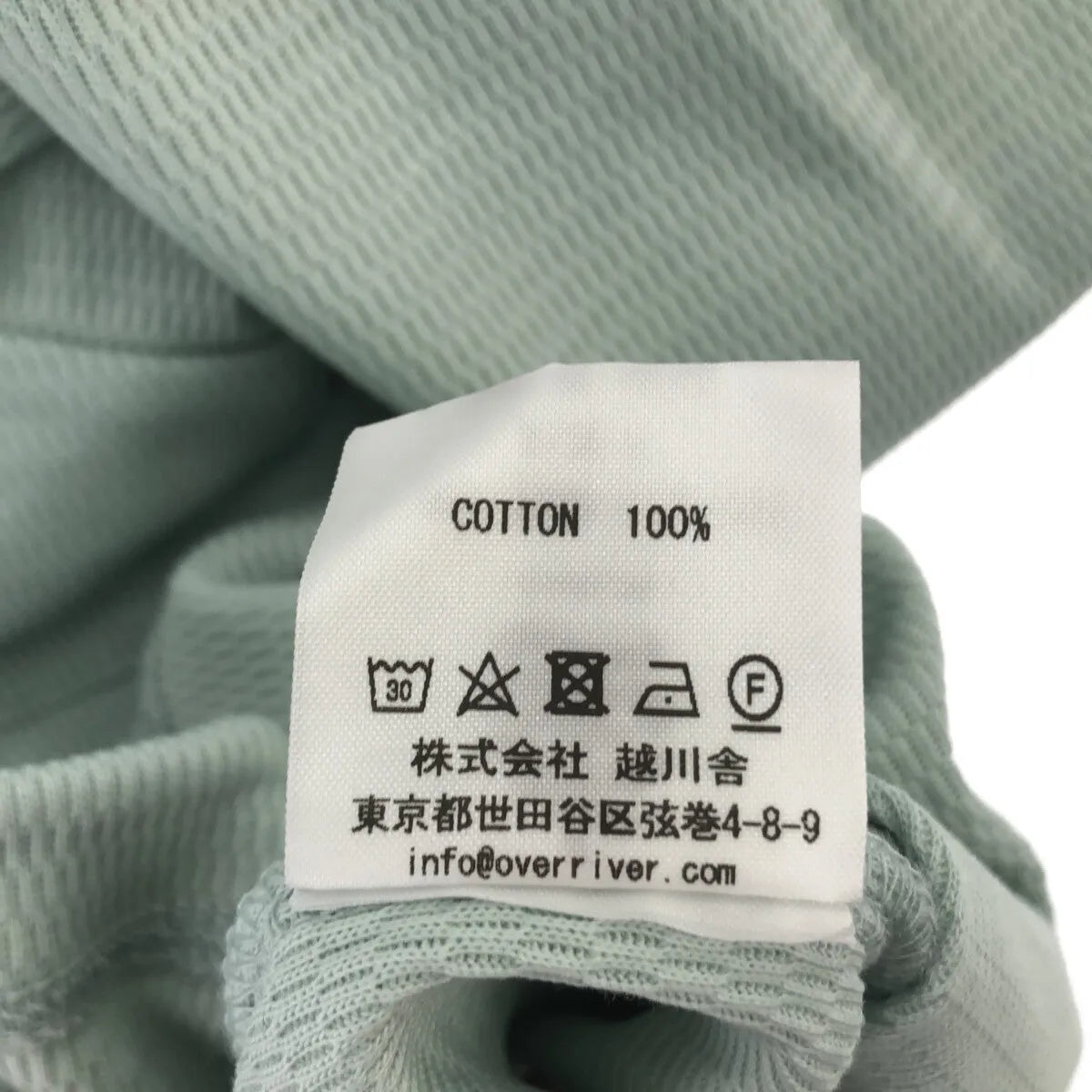 T.Cablin / カブリン | PAJAMA CABLIN スモックトップス | F | メンズ