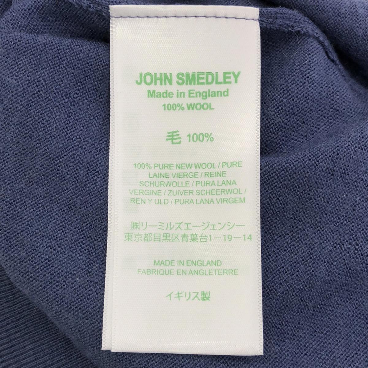 JOHN SMEDLEY / 존스메들리 | V 넥 울 니트 카디건 | M | 블루 퍼플 | 여성