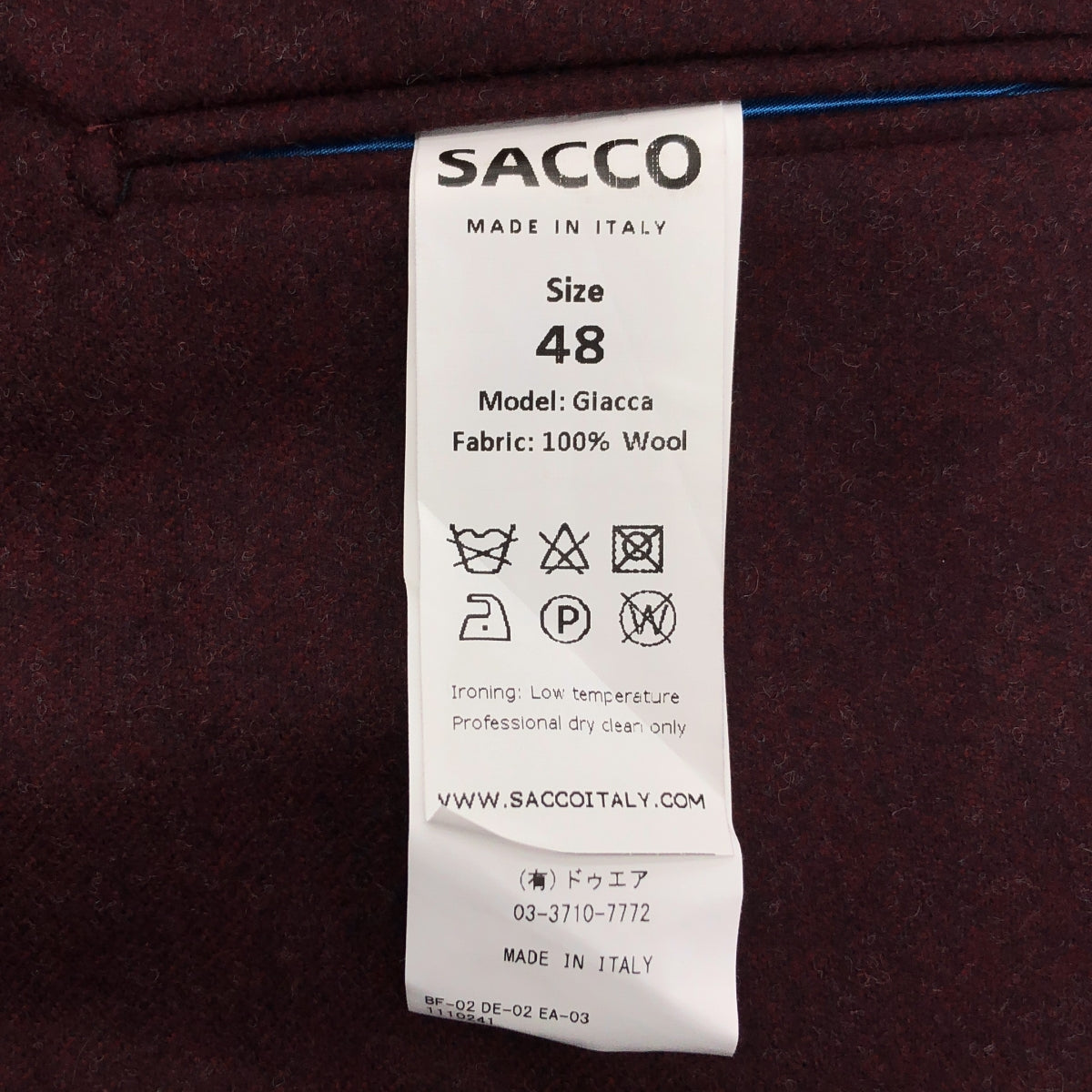 SACCO | 羊毛修身外套 | 48碼 | 男款