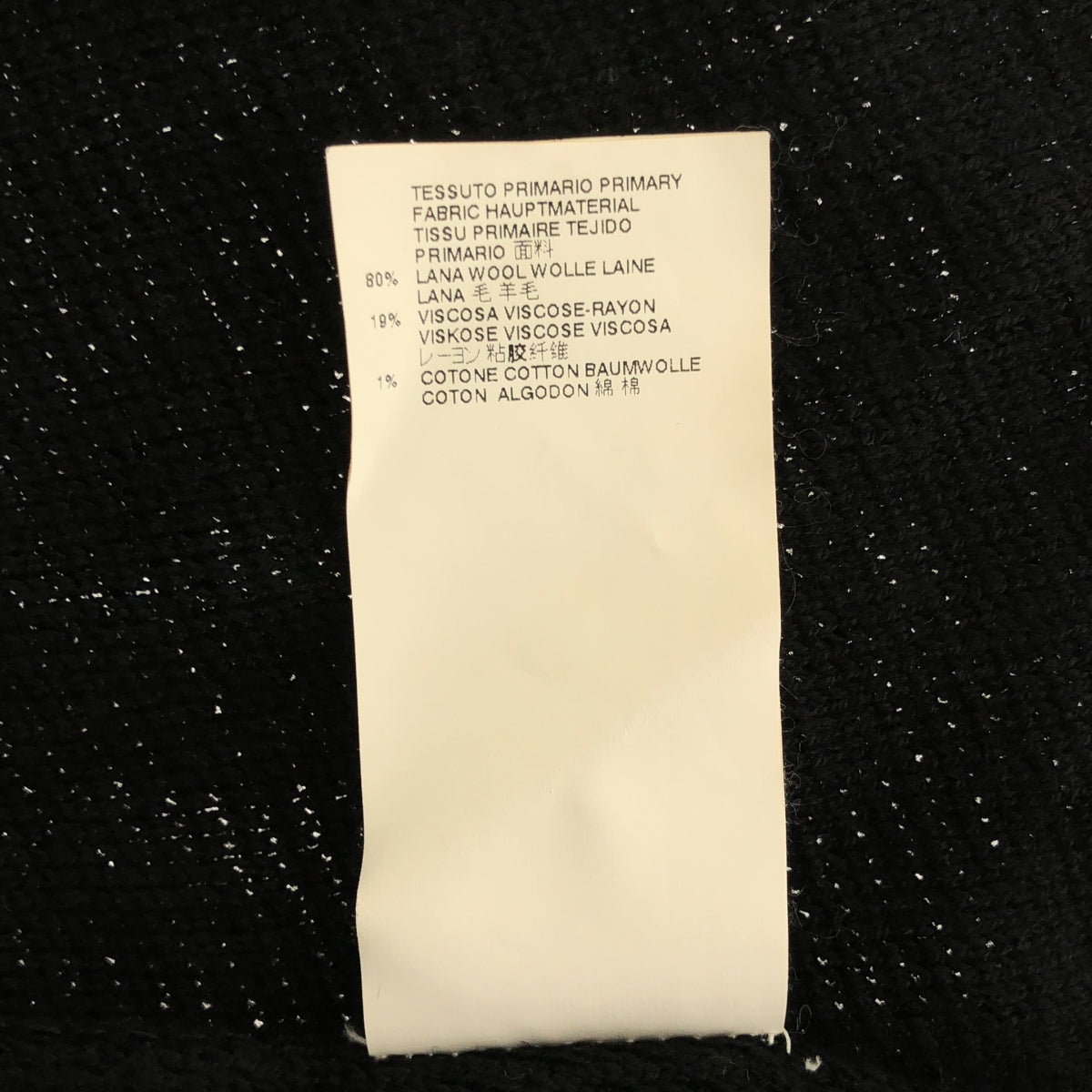 MM6 Maison Martin Margiela / MM6 Maison Martin Margiela | 2015SS | 滾邊針織洋裝 | M | 女款