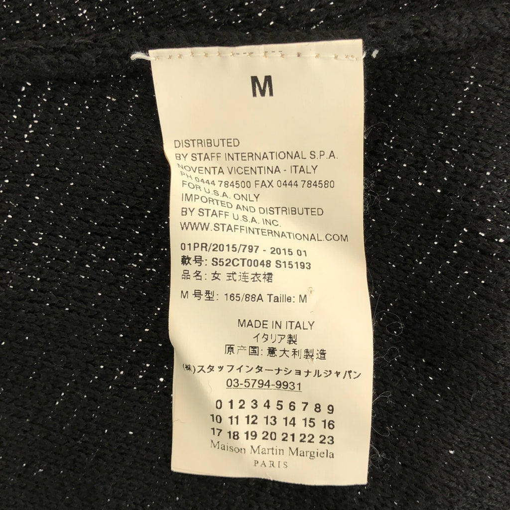 MM6 Maison Martin Margiela / MM6 Maison Martin Margiela | 2015SS | 滾邊針織洋裝 | M | 女款