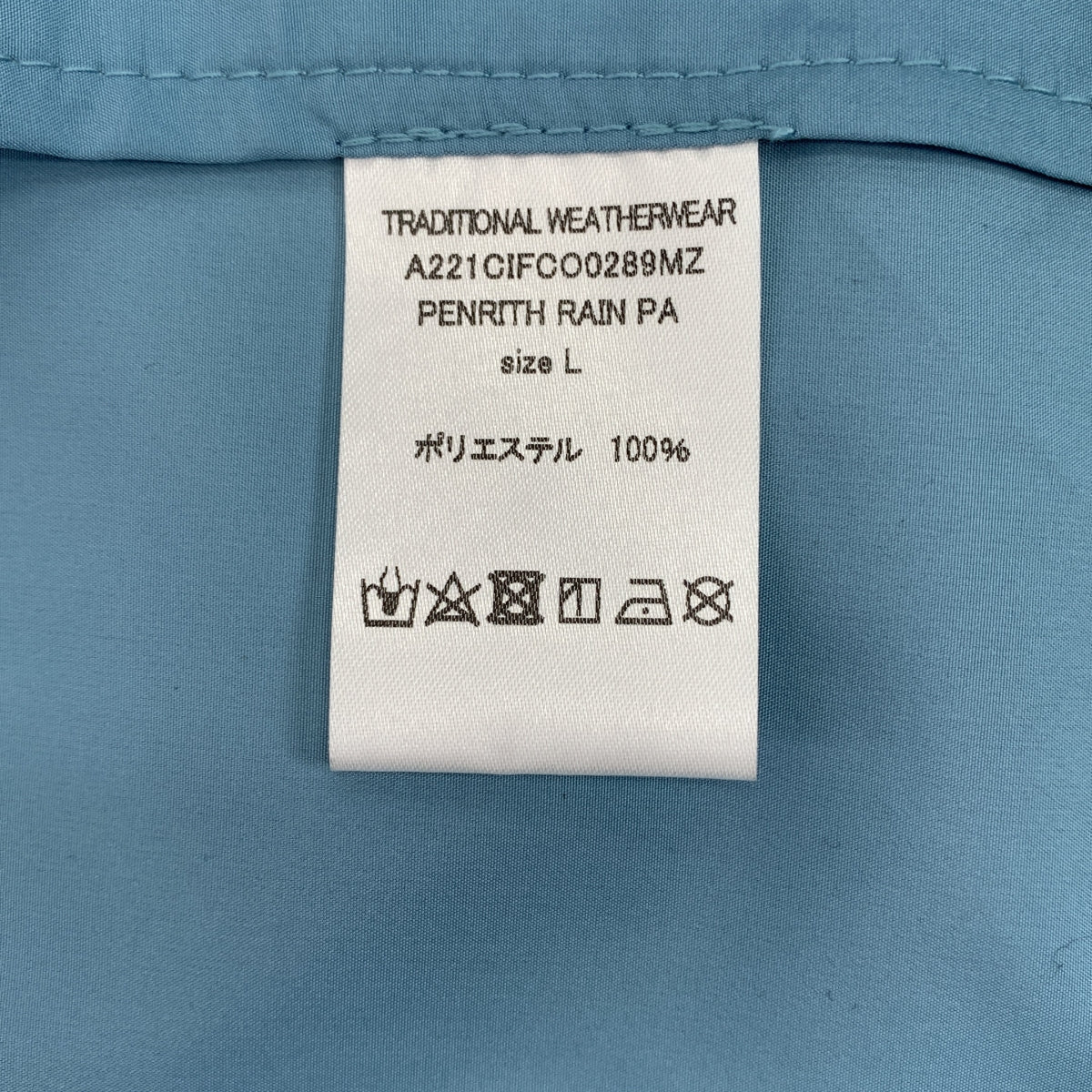 Traditional Weatherwear / トラディショナルウェザーウェア | PENRITH RAIN PA / ロゴ パッカブルレイン コート | L | レディース