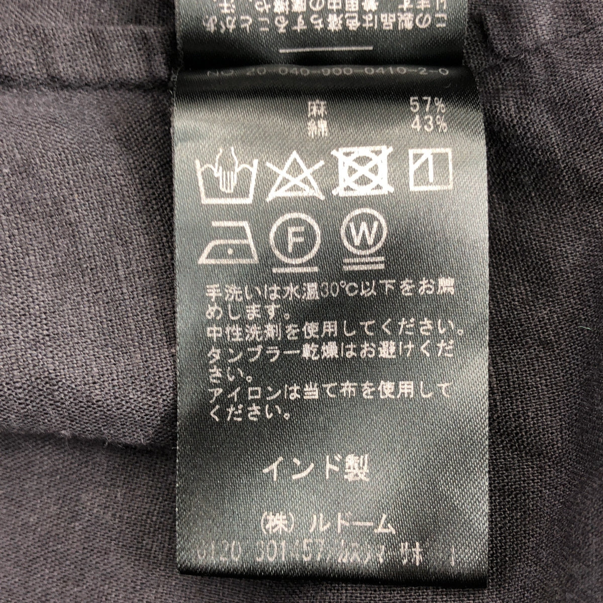 IENA / イエナ | maison リネンコットンOP ギャザー ワンピース | 38 | ブラック | レディース