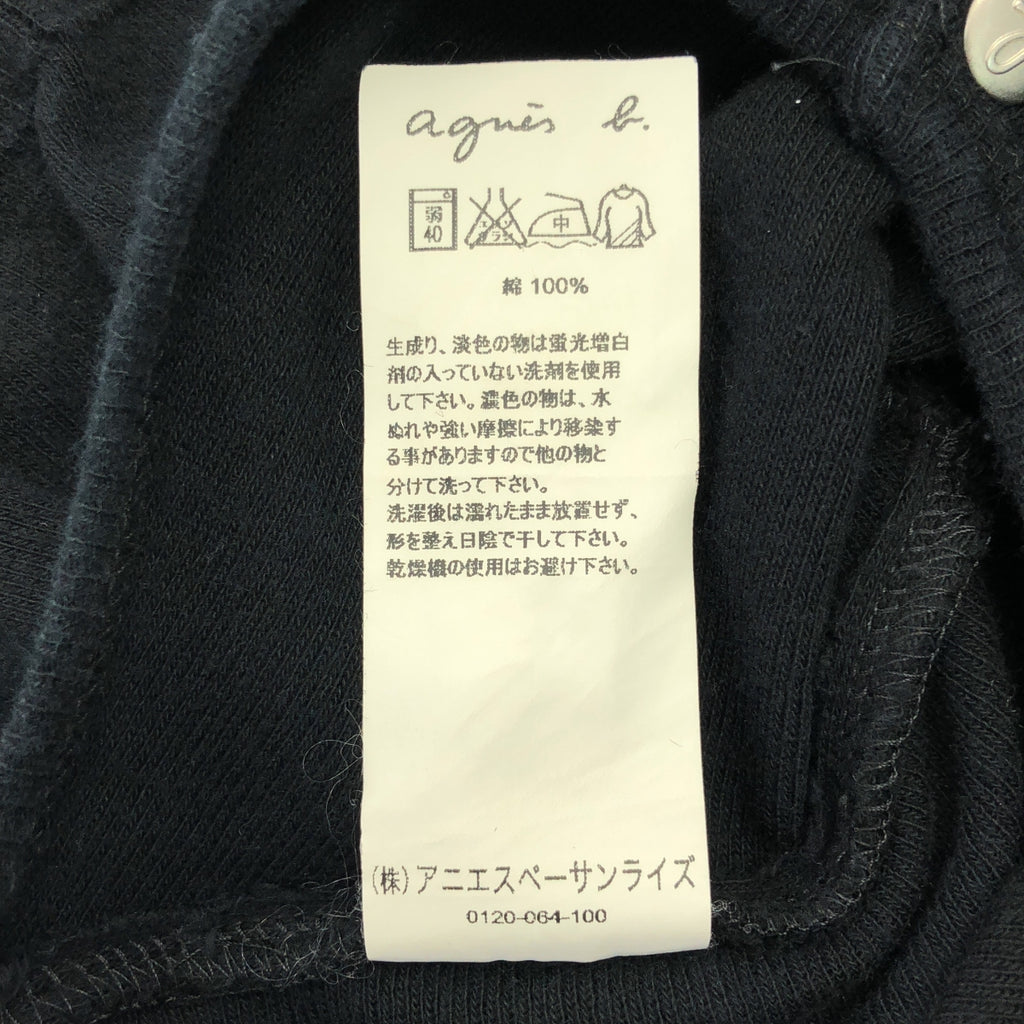 Agnes b. / 아니에스베이 | 코튼 로고 버튼 L/S 니트 카디건 | 2 |