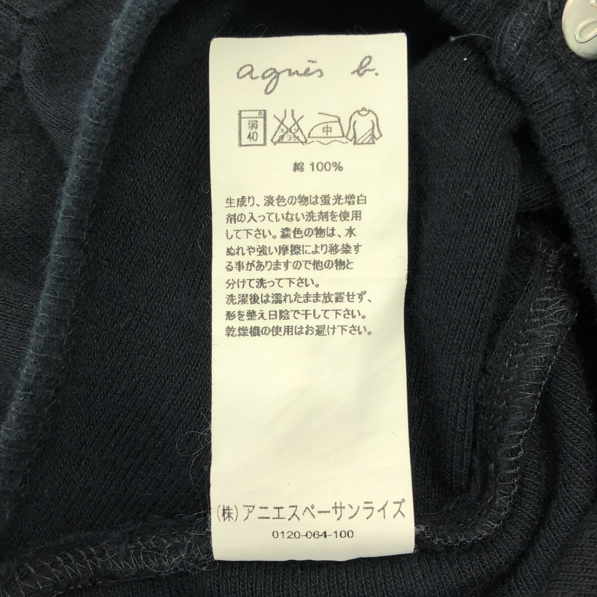 Agnes b. / 아니에스베이 | 코튼 로고 버튼 L/S 니트 카디건 | 2 |