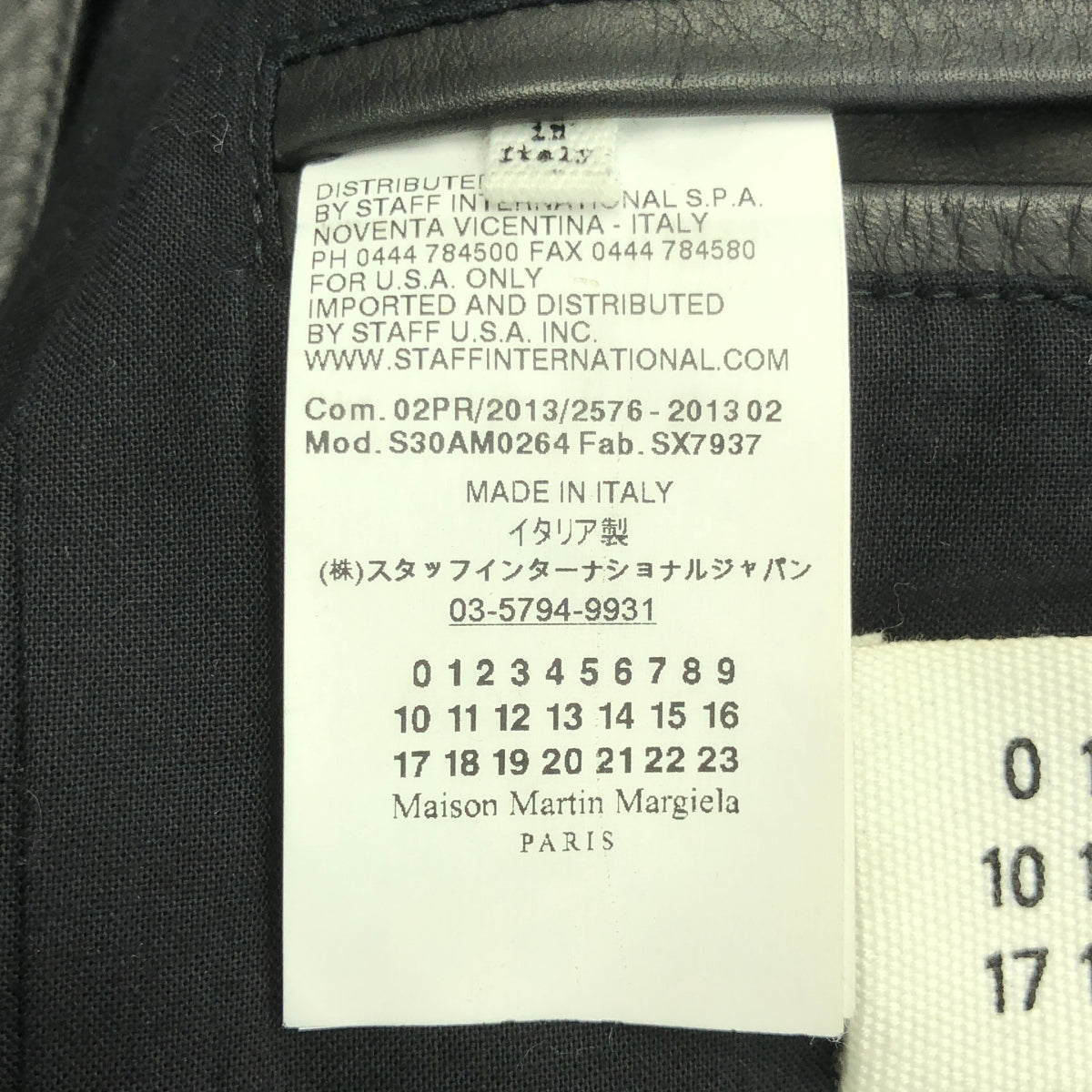 Maison Martin Margiela / 馬丁馬吉拉 | 2013AW | 5拉鍊皮革騎士外套 八字牛皮騎士外套 | 44 | 黑色 | 男款