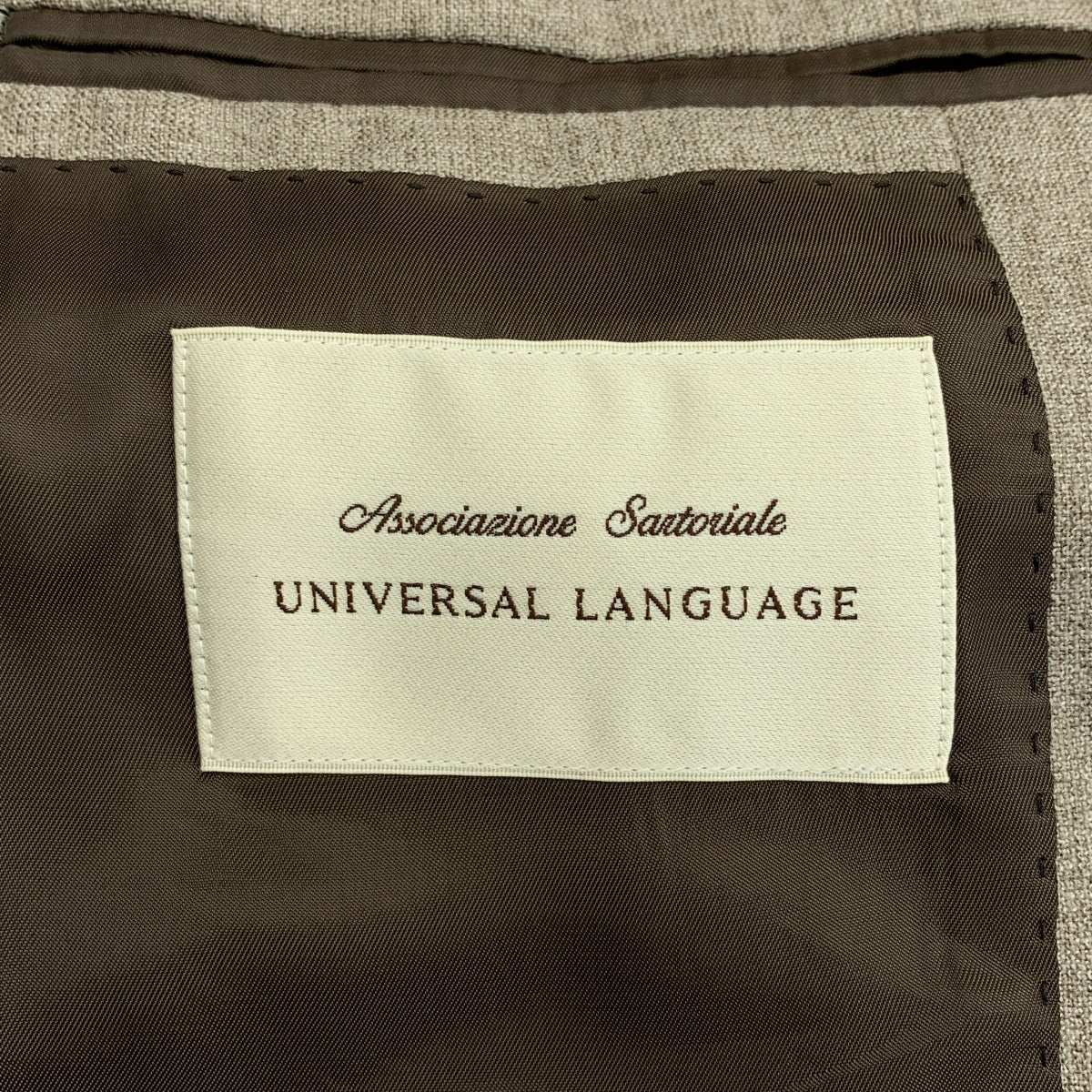 【美品】  UNIVERSAL LANGUAGE / ユニバーサルランゲージ | CANONICO カノニコ ウール 3B テーラードジャケット | 165 | ベージュ | メンズ