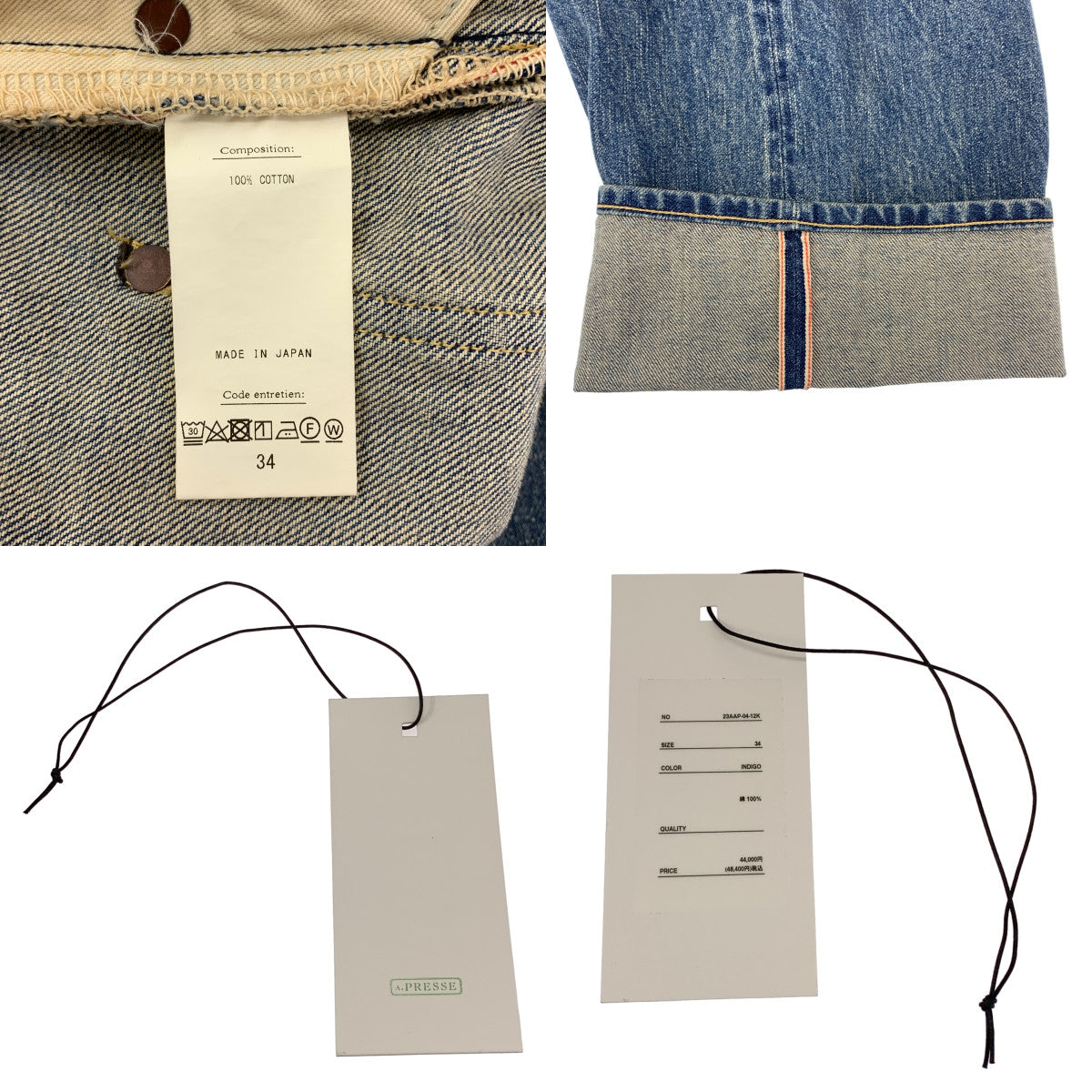 A.PRESSE / アプレッセ | 2023AW | No.22 Washed Wide Denim Pants ウォッシュド ワイド デニムパンツ | 34 | インディゴ | メンズ