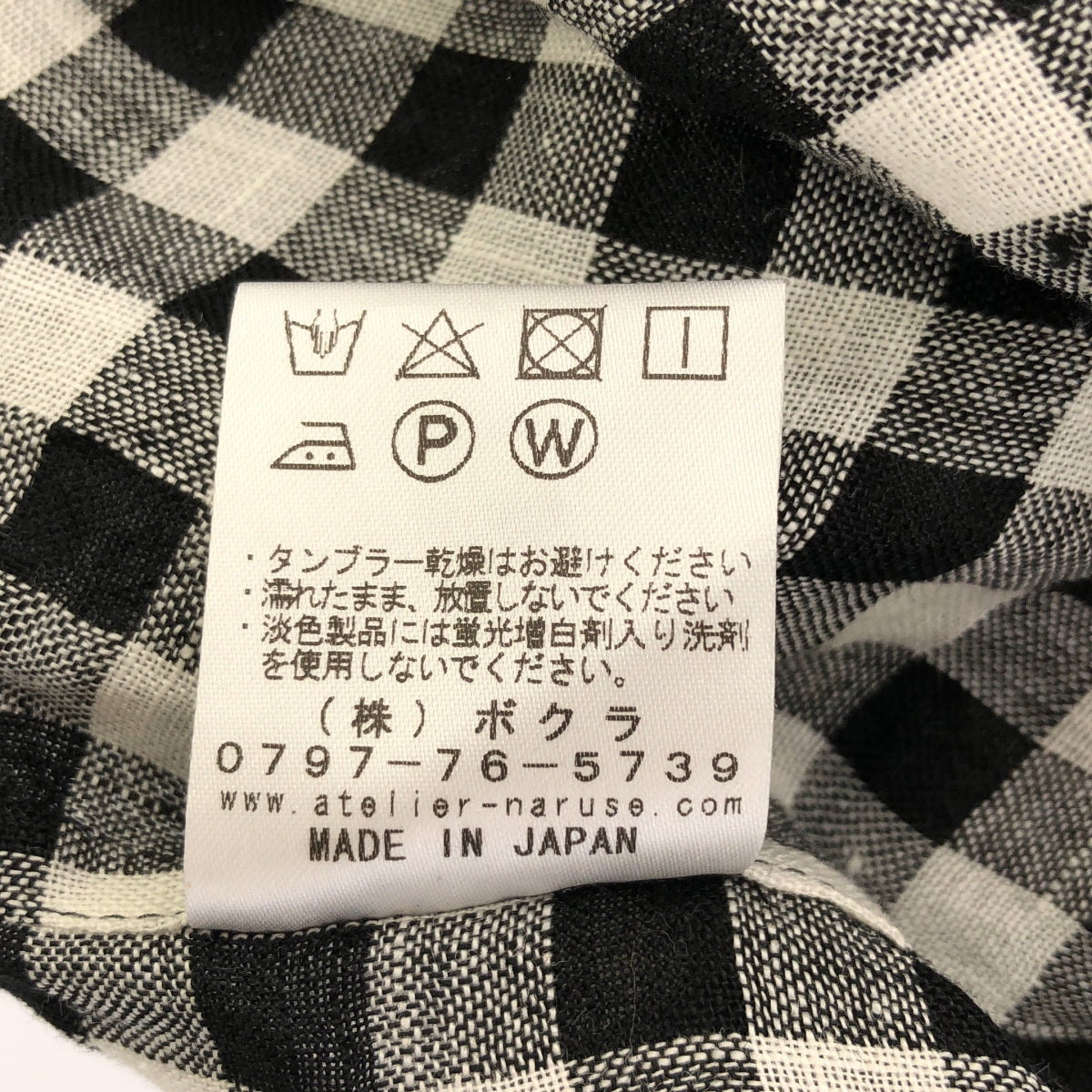 atelier naruse / アトリエナルセ | linen W button blouse gingham ダブルボタン ギンガム ブラウス | F | ブラック/ホワイト | レディース