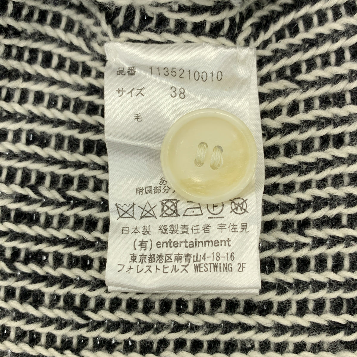 beautiful people / ビューティフルピープル | double-end ダブルエンド / ウール ロング ベスト | 38 | レディース