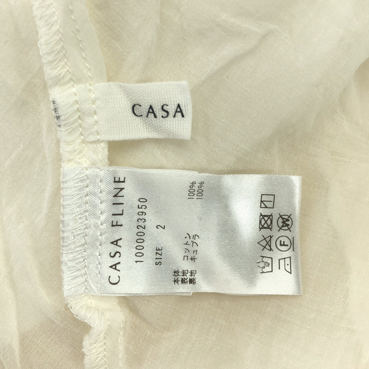 CASA FLINE / カーサフライン | コットン ティアード ロング スカート | 2 | アイボリー | レディース