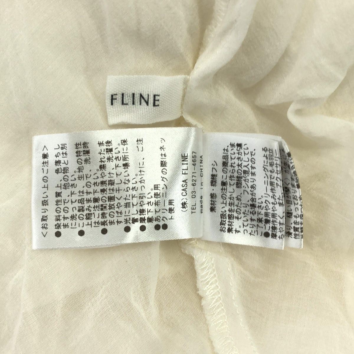 CASA FLINE / カーサフライン | コットン ティアード ロング スカート | 2 | アイボリー | レディース