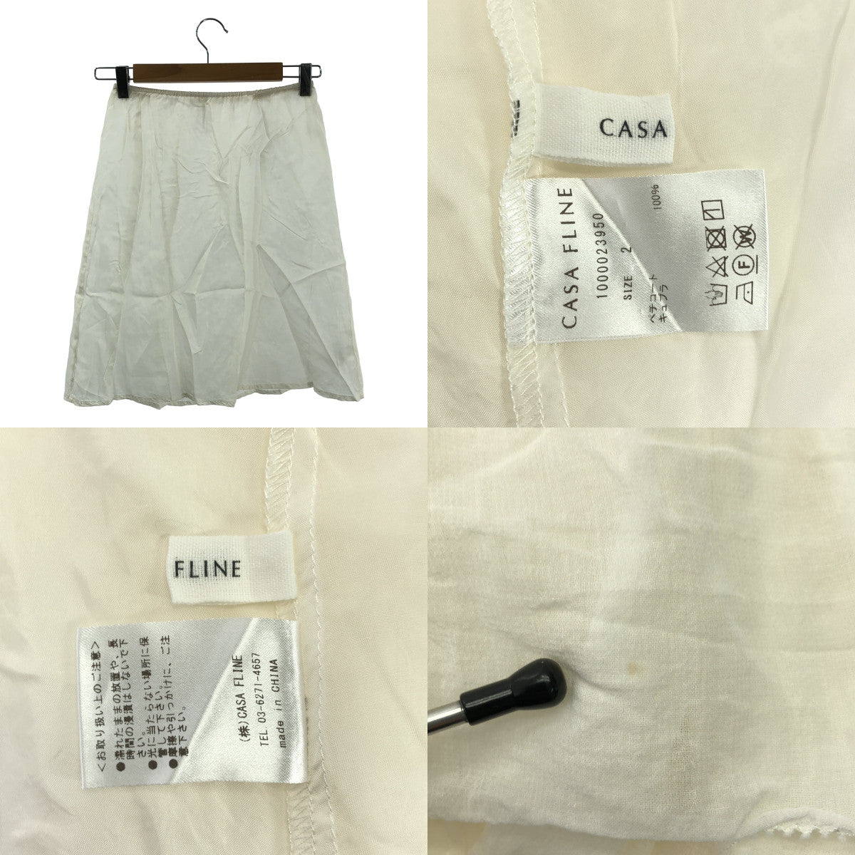 CASA FLINE / カーサフライン | コットン ティアード ロング スカート | 2 | アイボリー | レディース