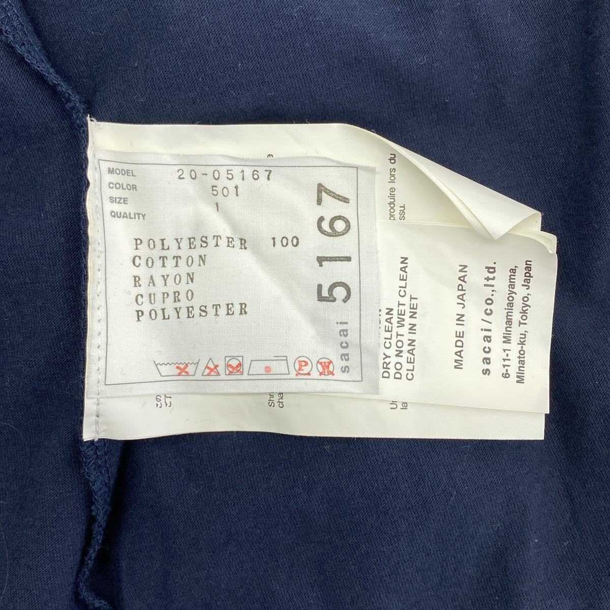 sacai / 사카이 | Dr.Woo 닥터 우 / 반다나 도킹 티셔츠 | 1 | 카키 / 네이비 | 여성