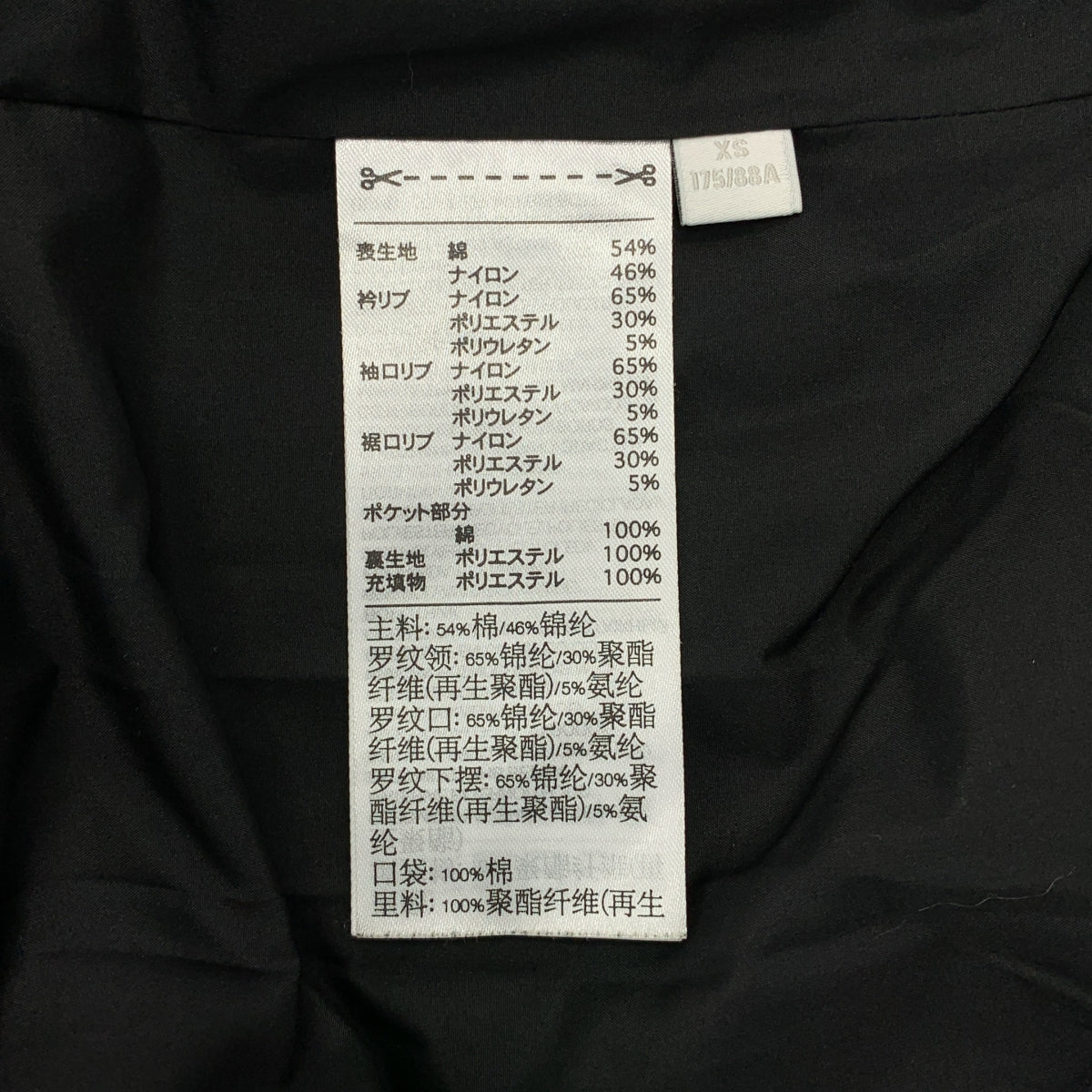 Y-3 / ワイスリー | BOMBER / オーバーシルエット ロゴジップ ボンバージャケット ブルゾン | XS | メンズ